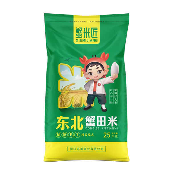 武汉东北蟹田米
